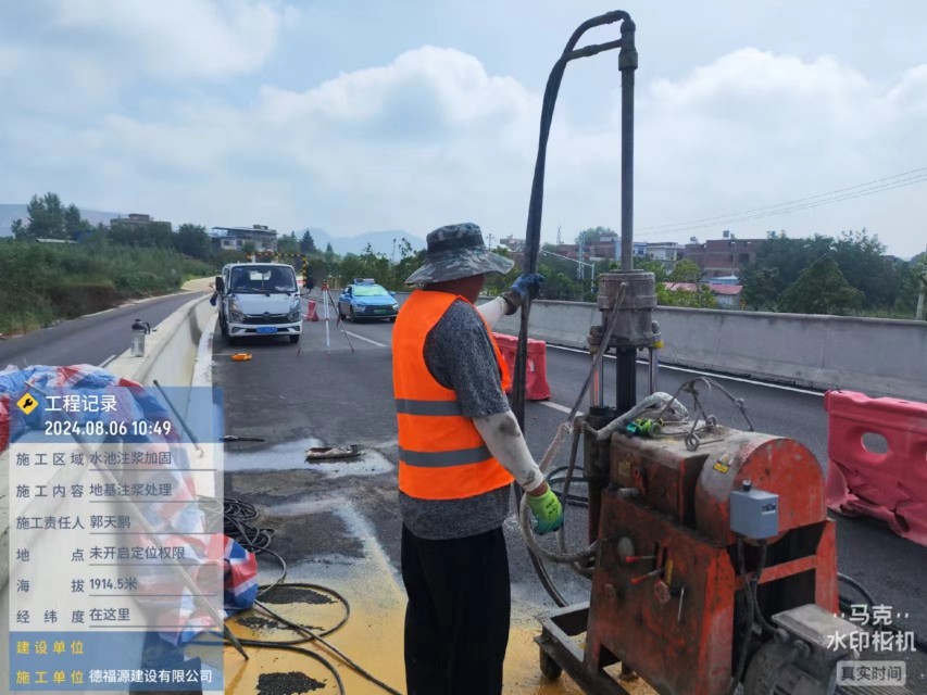 惠水地基沉降注浆加固材料有哪些