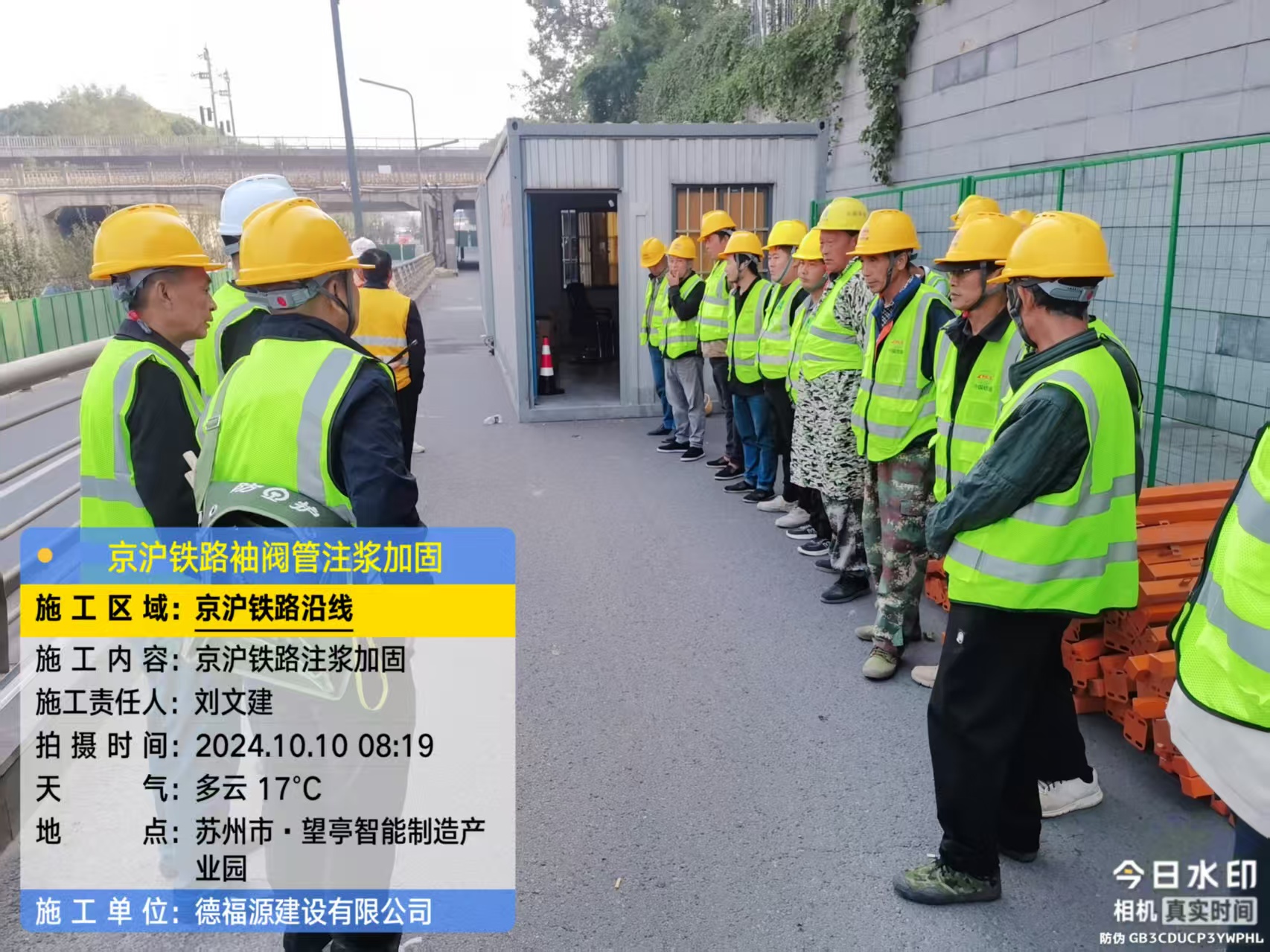 惠水哪种地面沉降加固方法最有效?