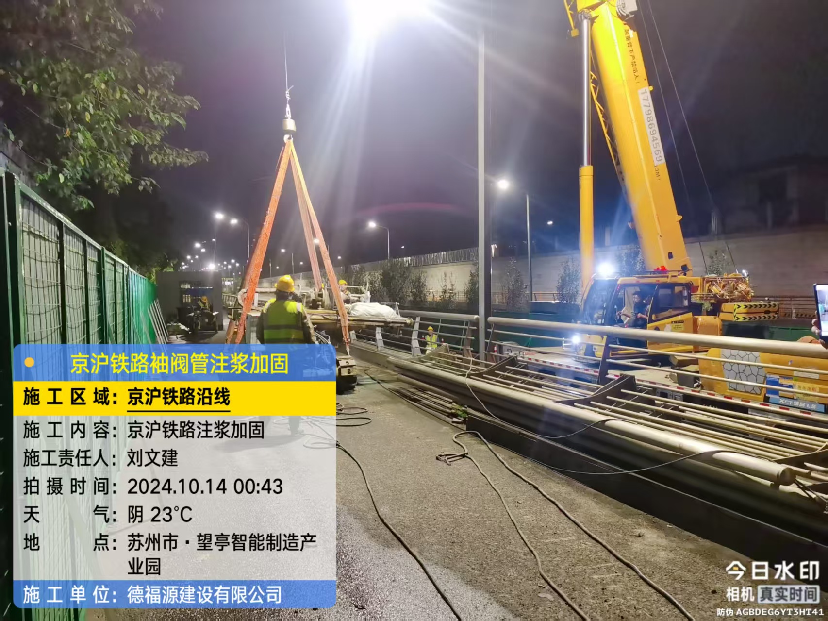 惠水厂房地面沉降加固办法